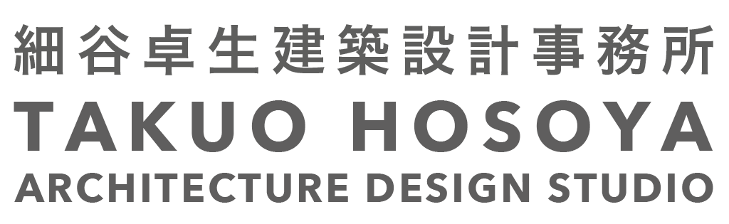 株式会社細谷卓生建築設計事務所